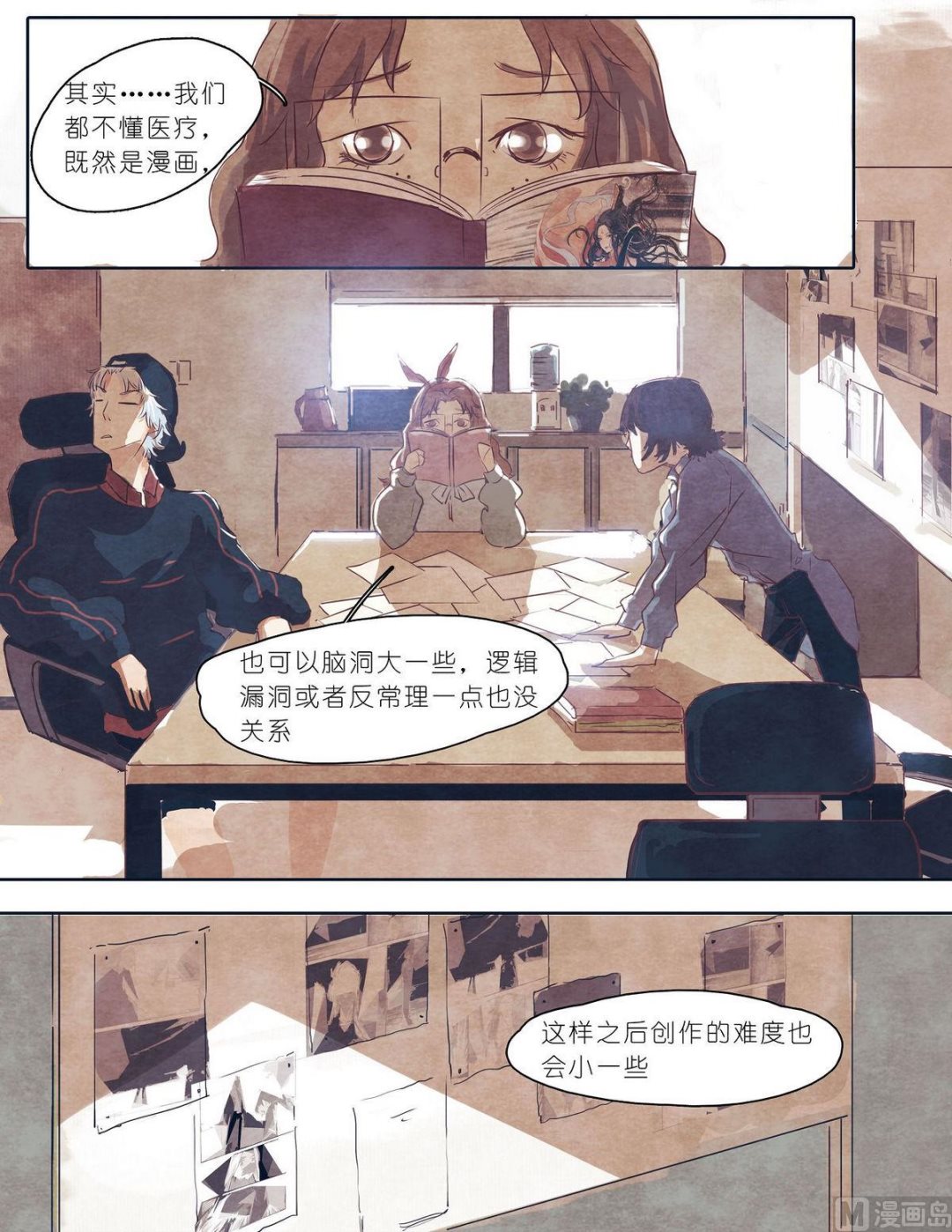 第11话7