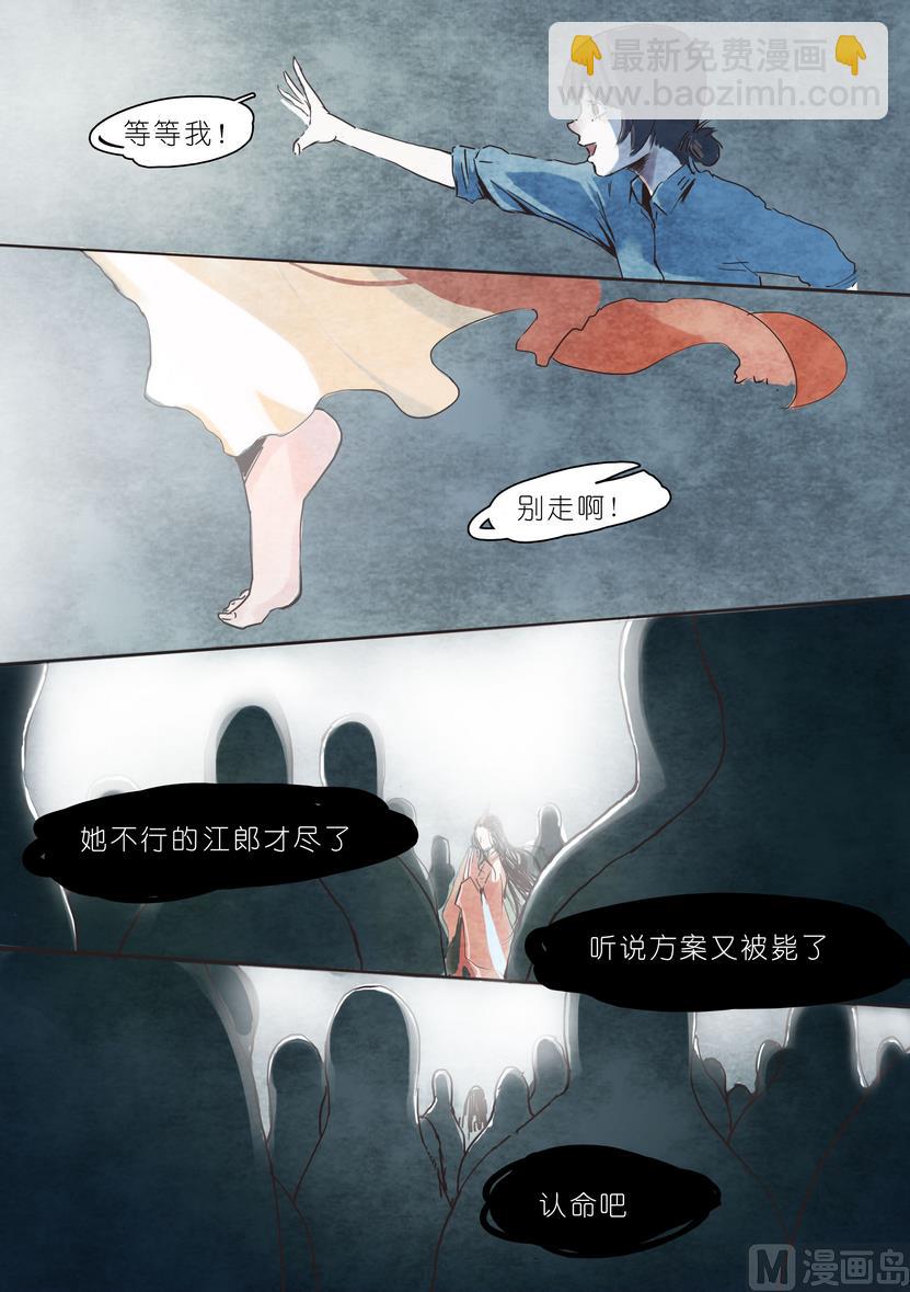 第2话6