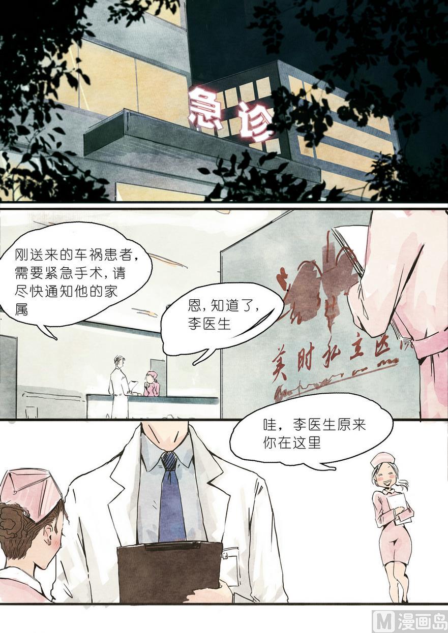第3话6