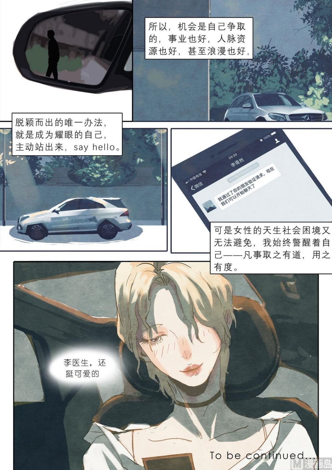 第13话14