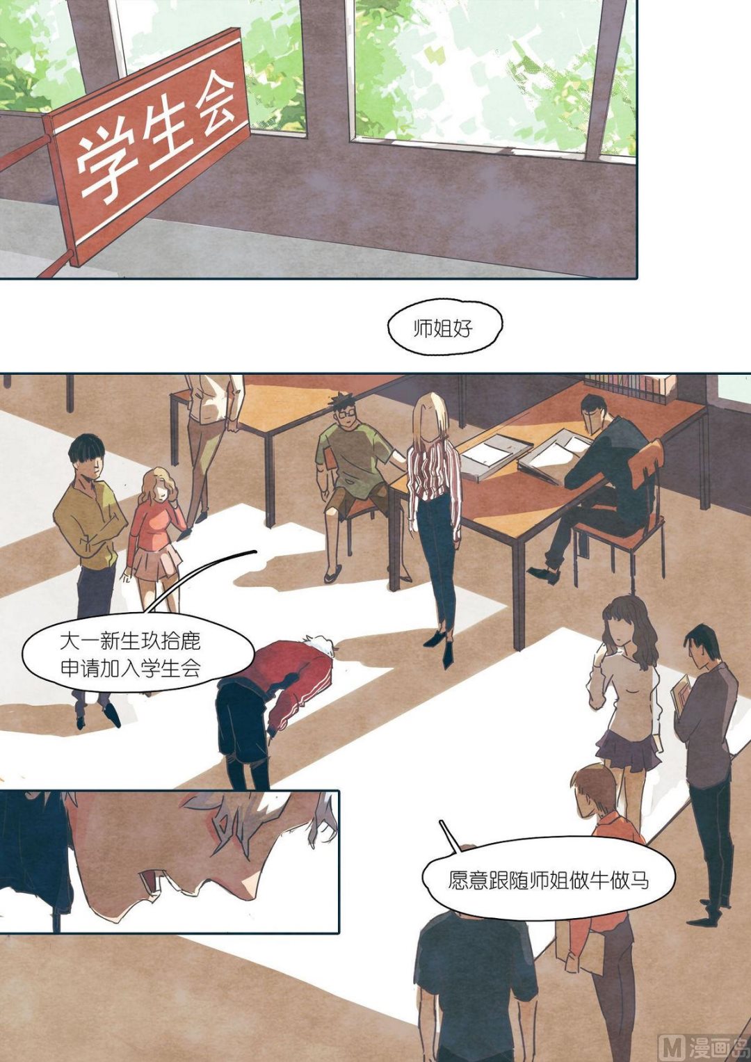 第27话1