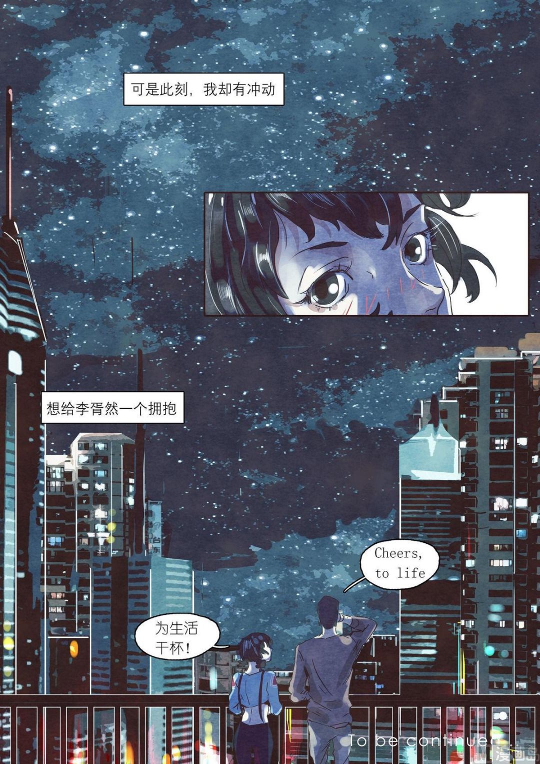 第19话9