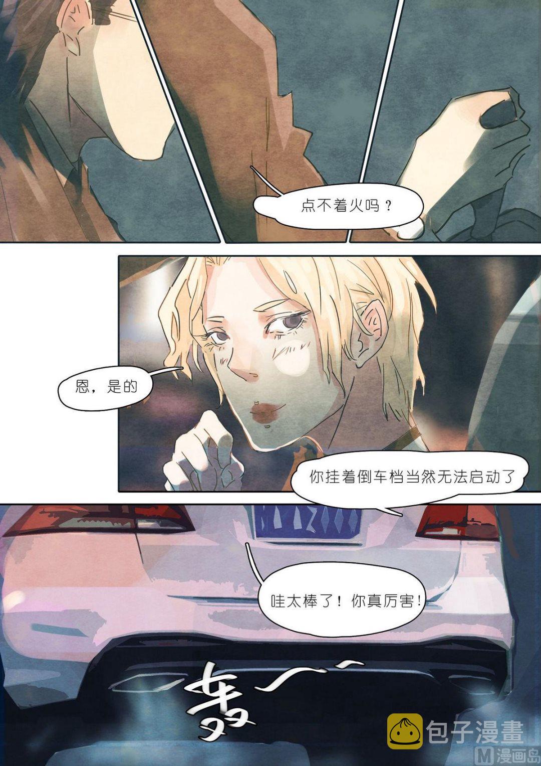 第13话10