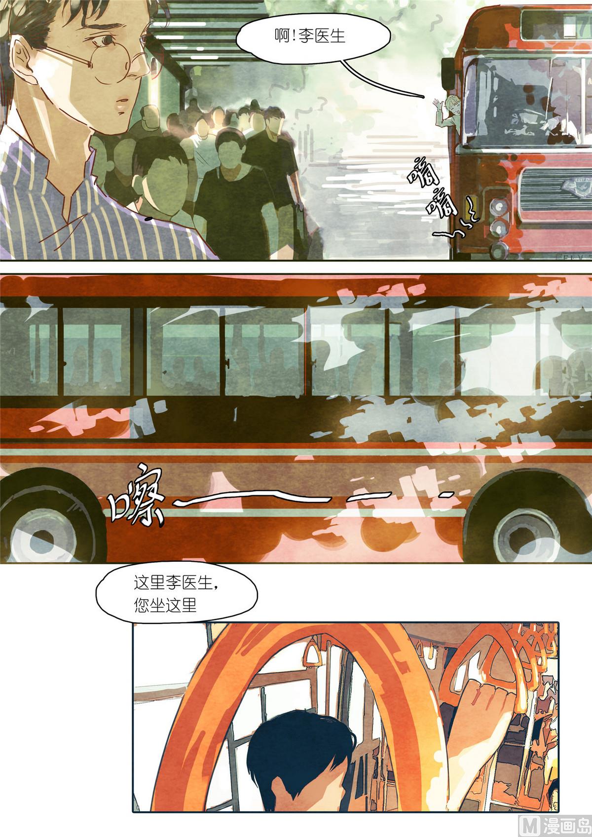 第32话6