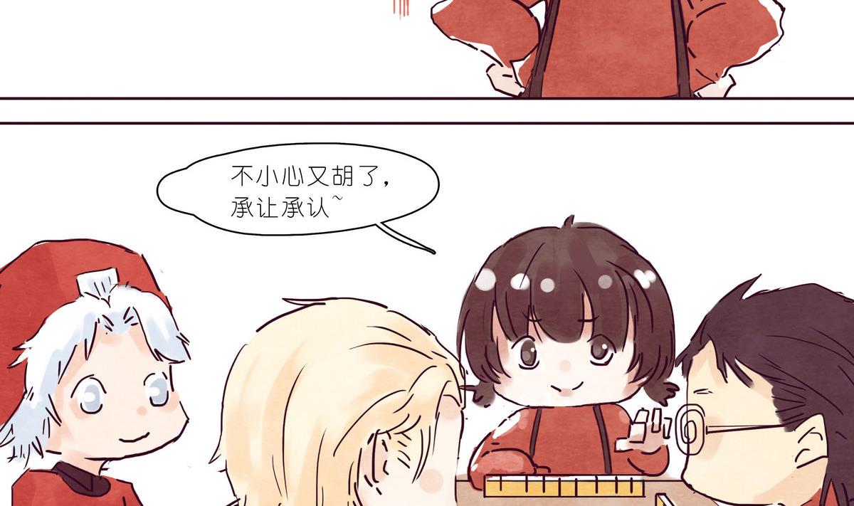 春节贺岁2 红包篇3