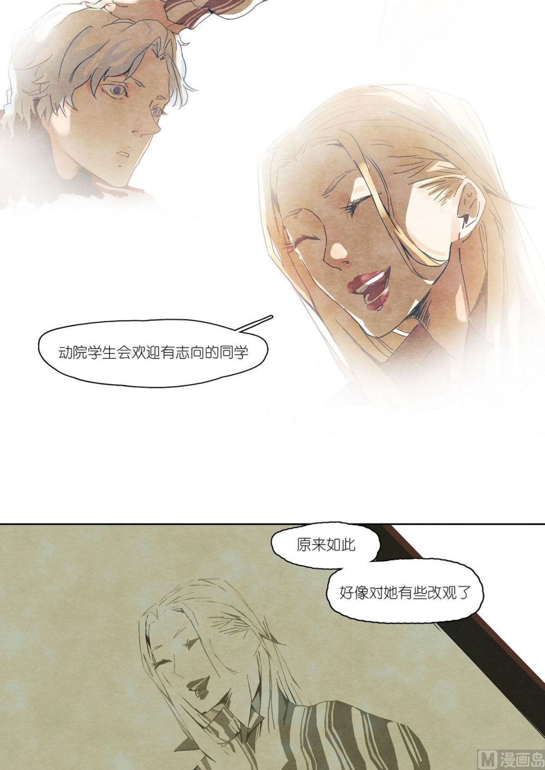第27话3