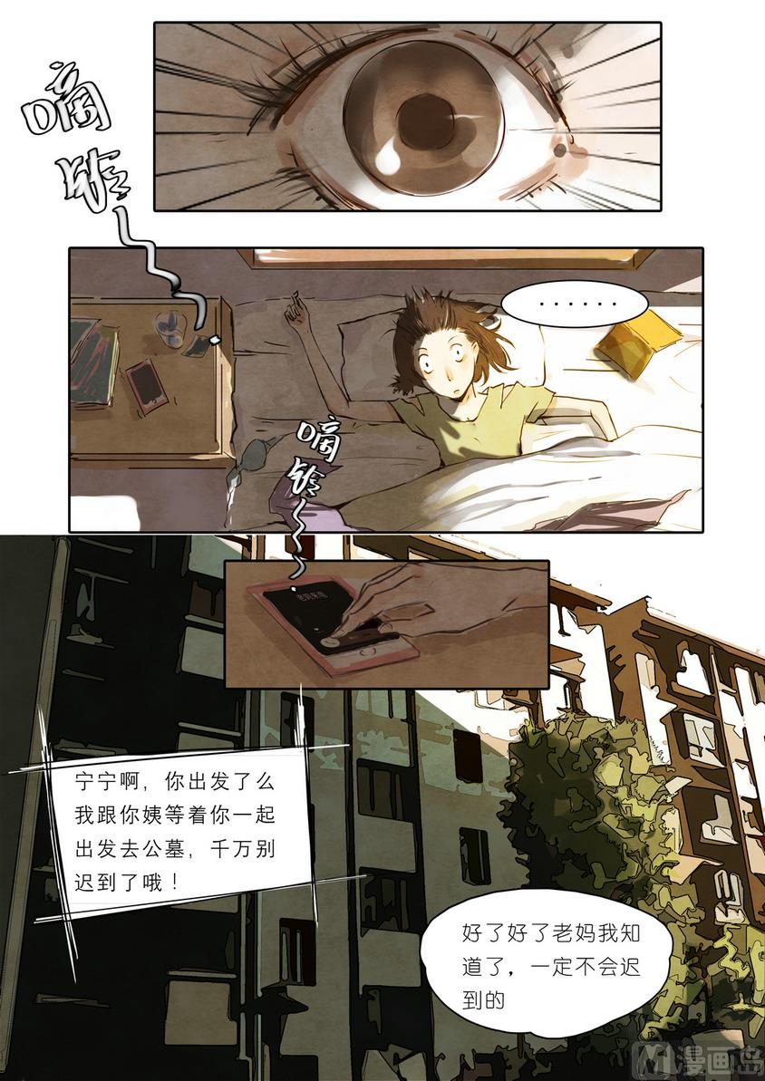 第6话1