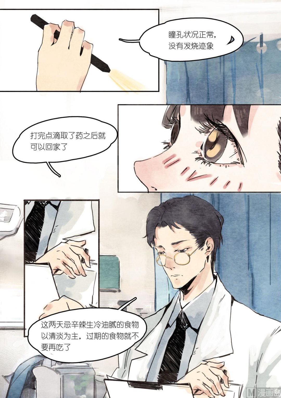 第4话1