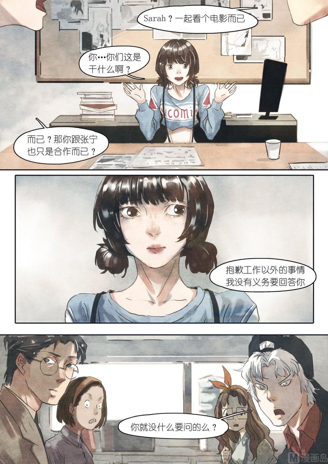 第30话8