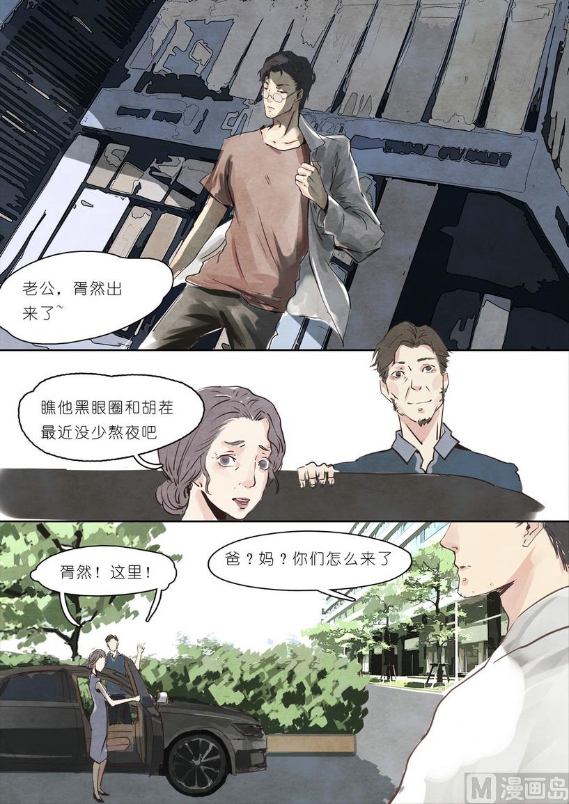 第6话2