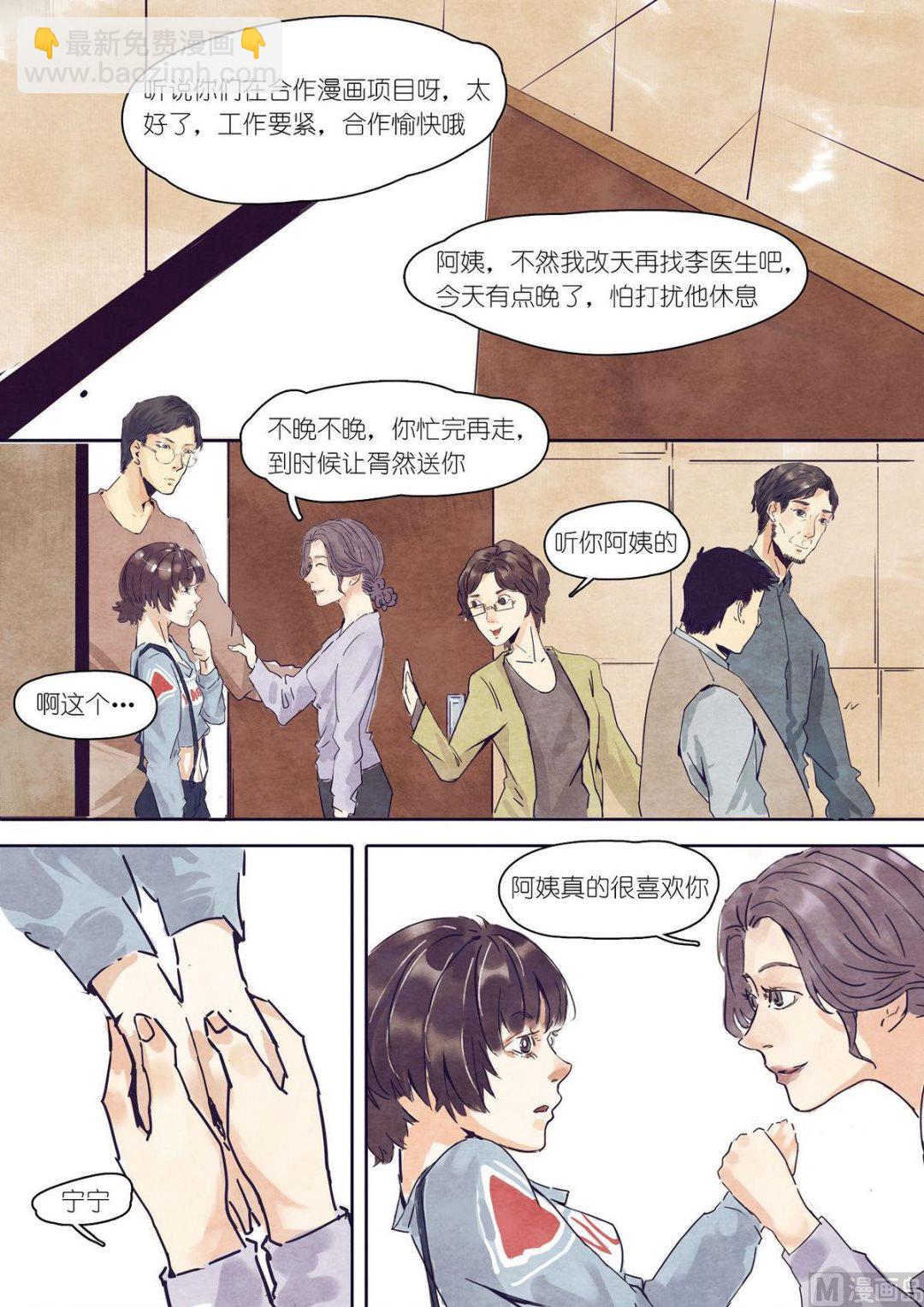 第19话1