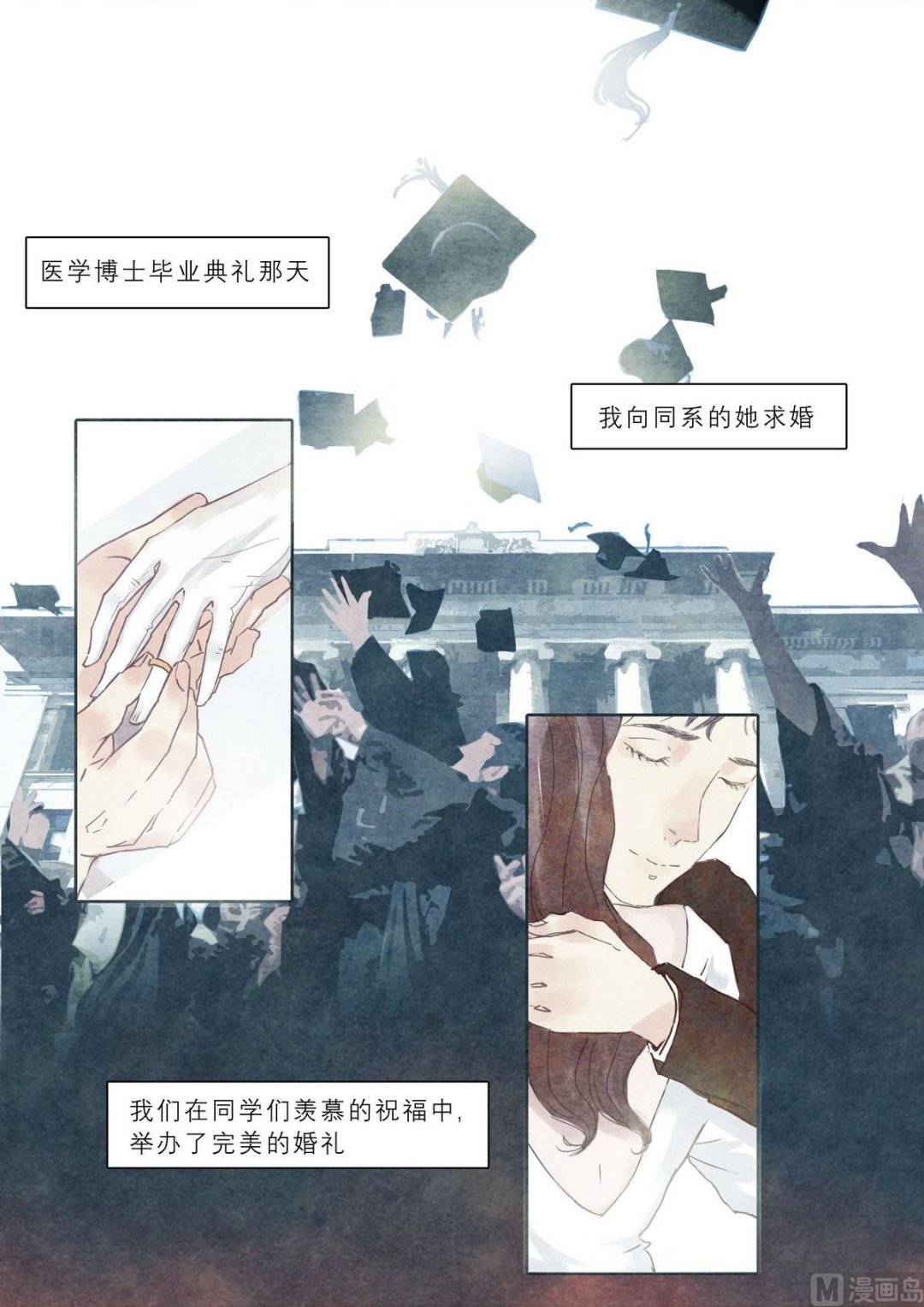 第31话1