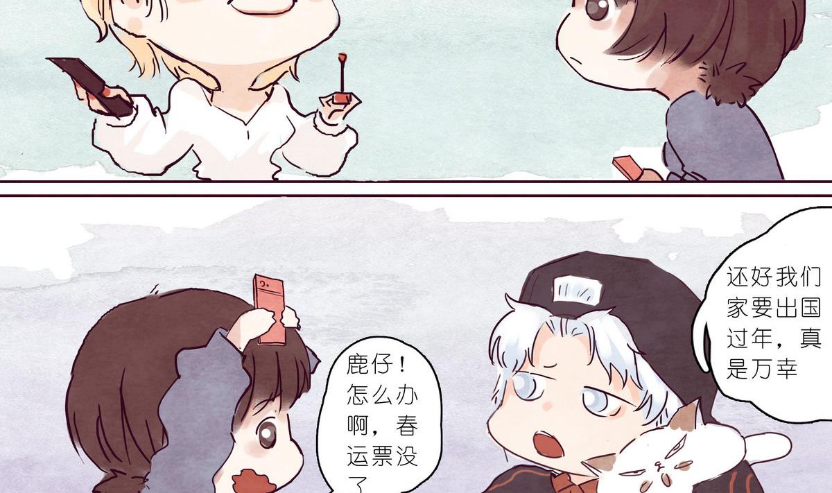 春节贺岁1 抢票篇7