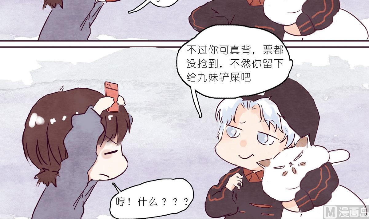 春节贺岁1 抢票篇8