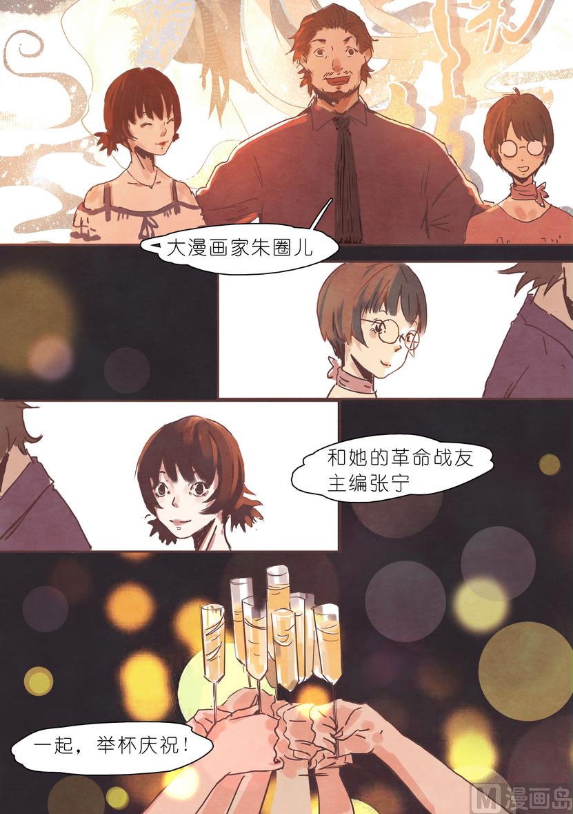 第2话11