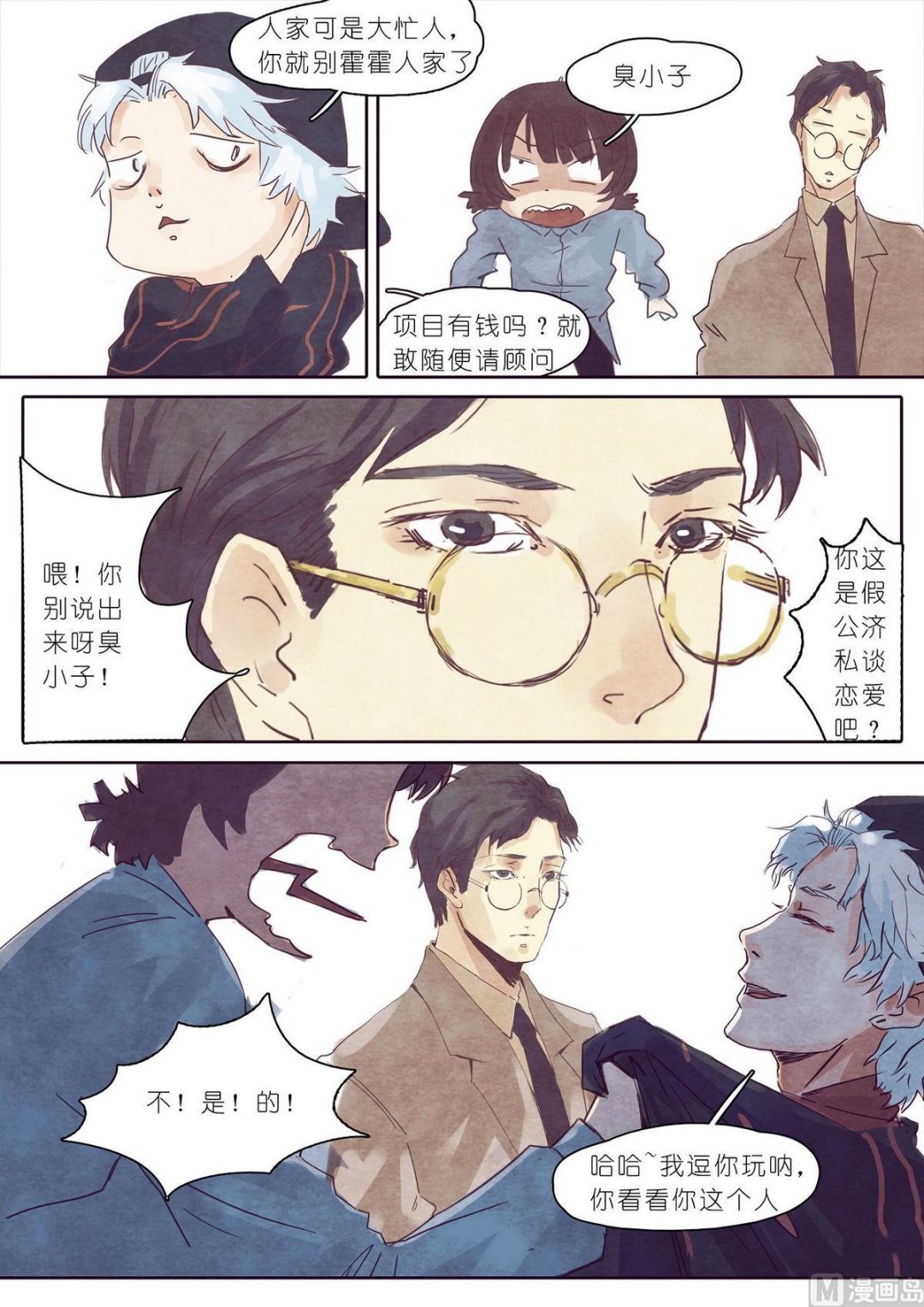 第13话5