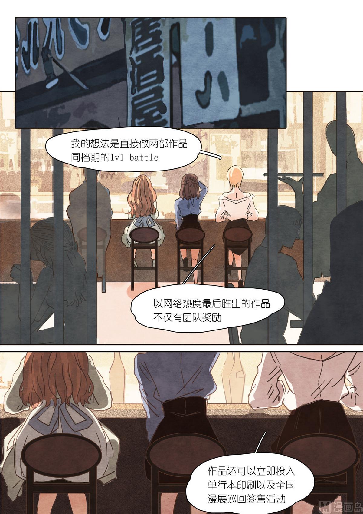 第35话6