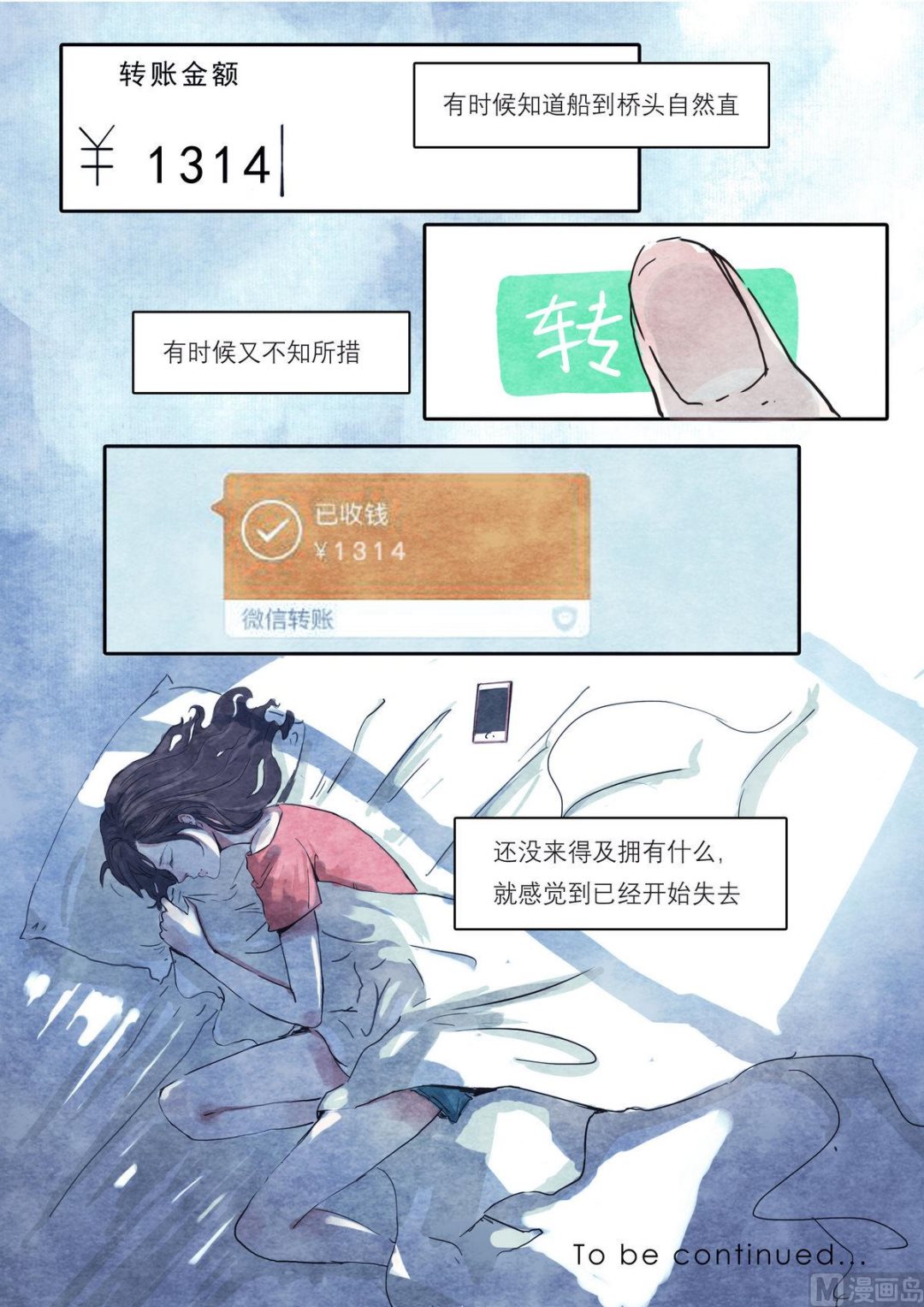 第4话11