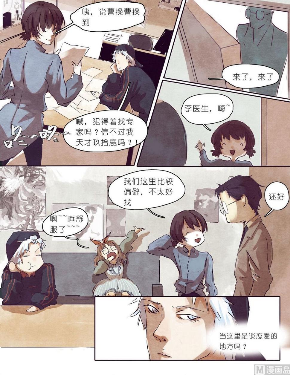 第12话8