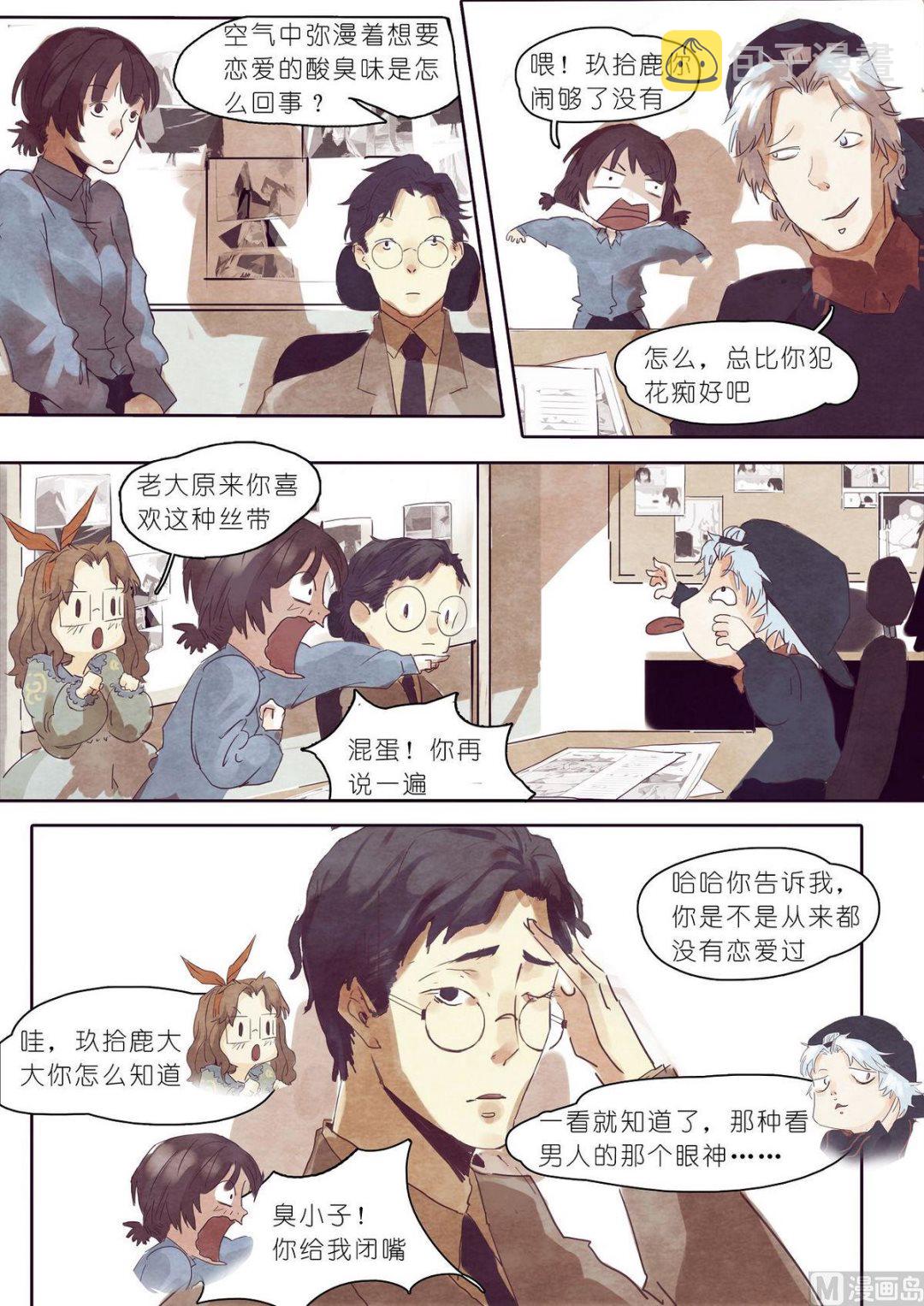 第13话3