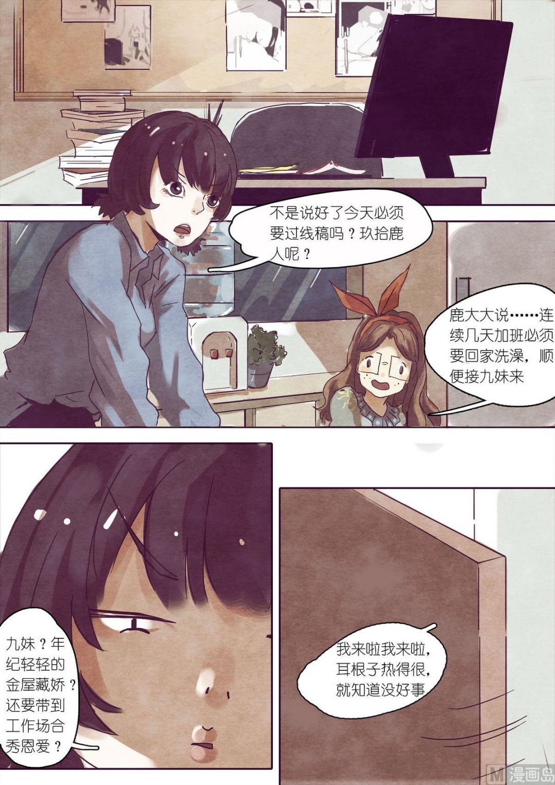 第14话1