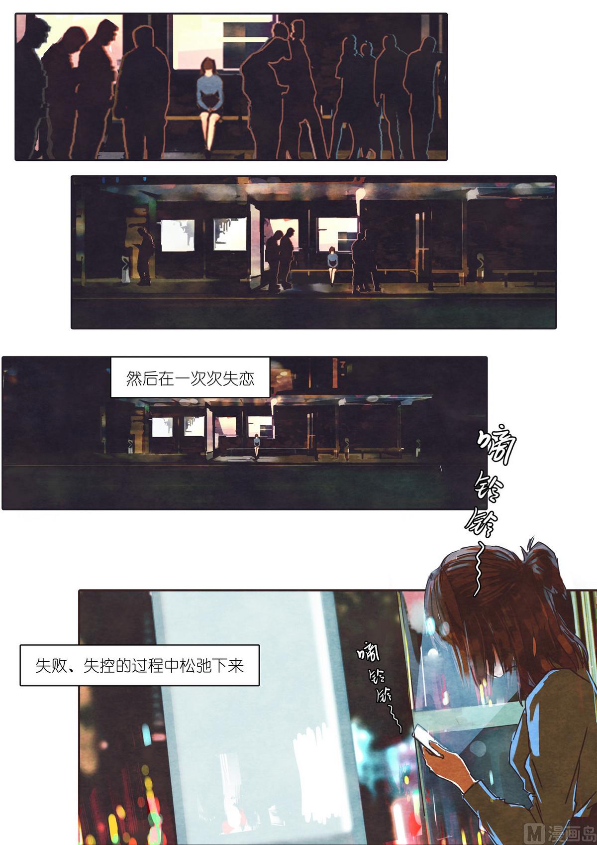 第37话14