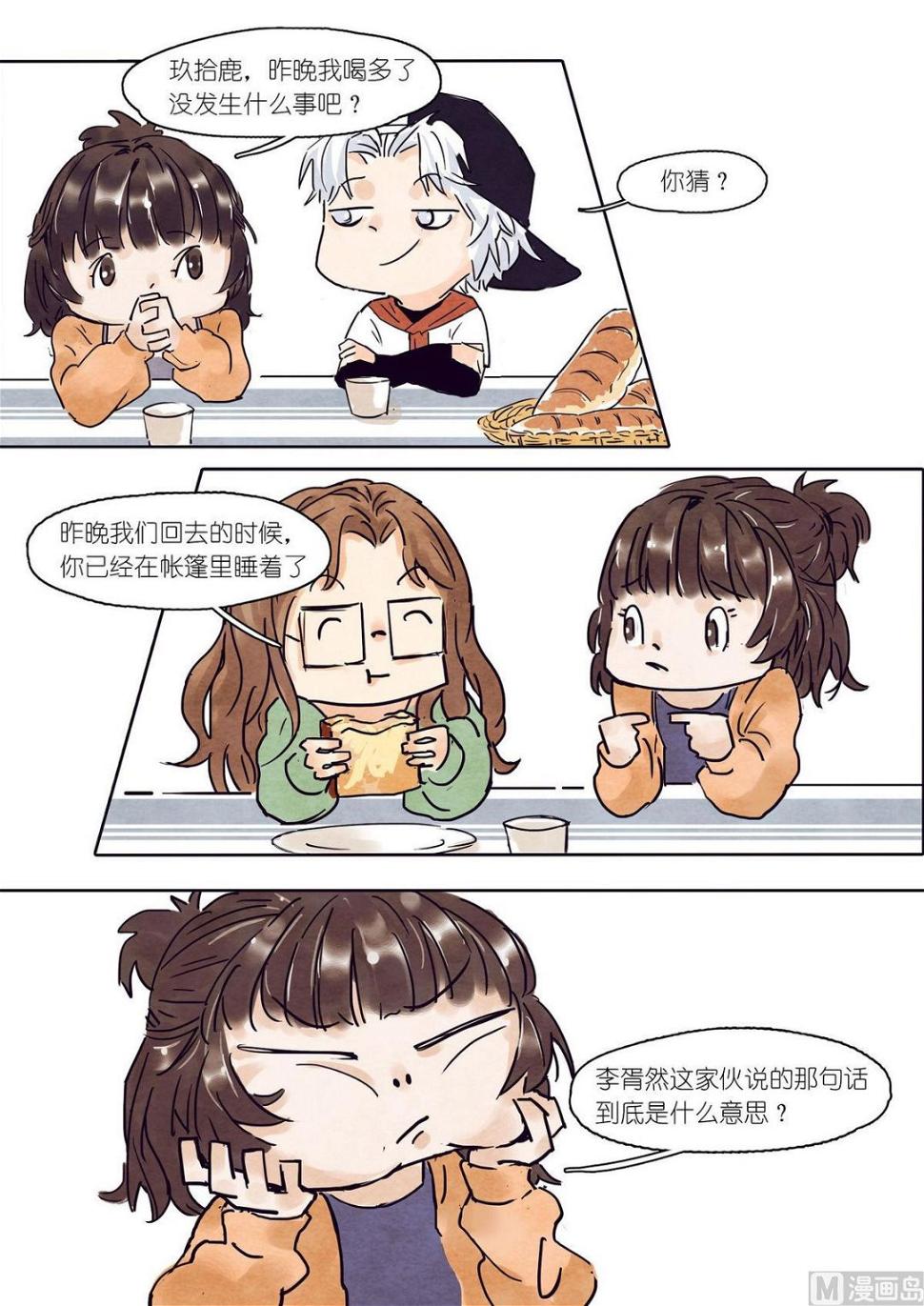 第28话6