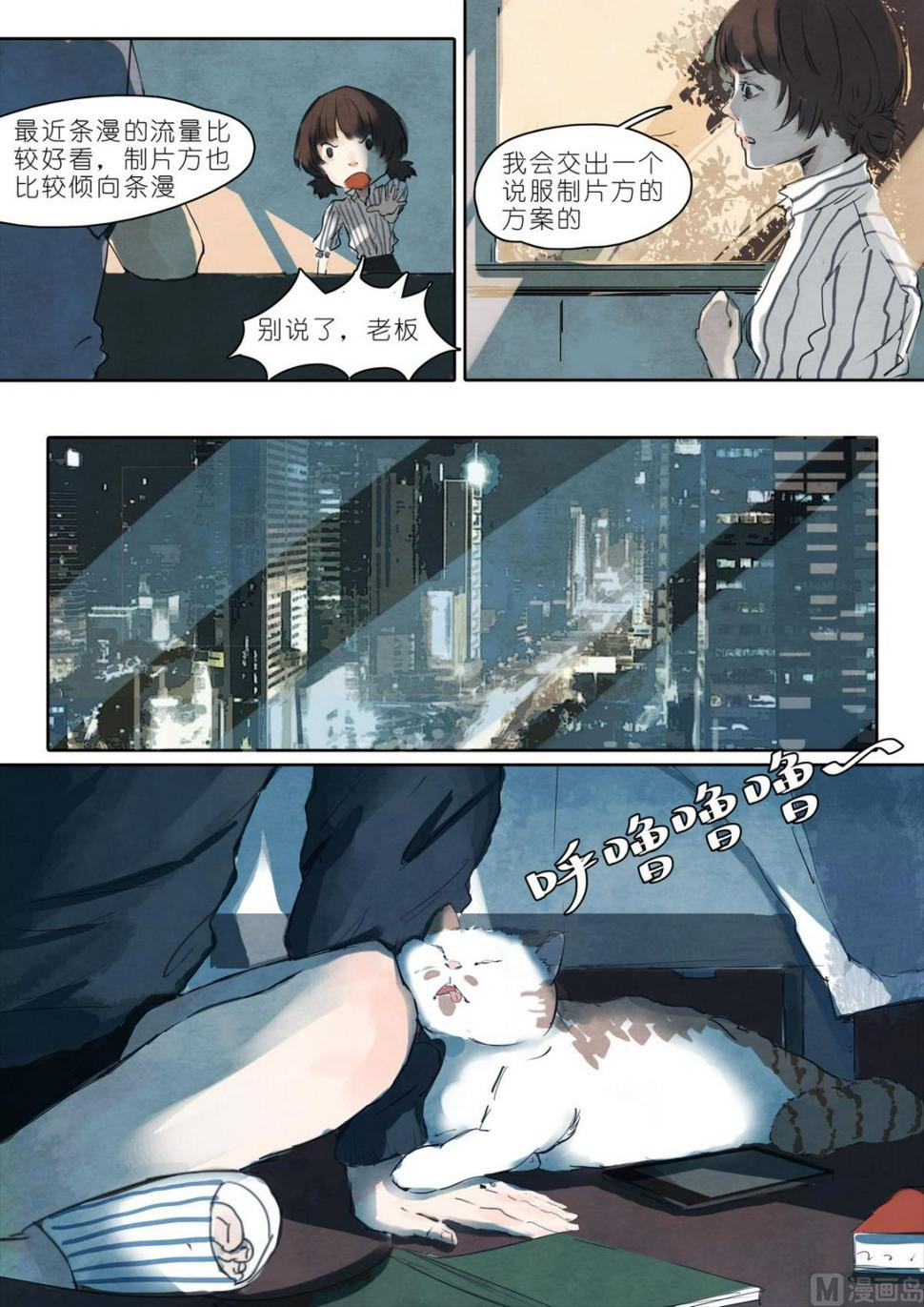 第8话12