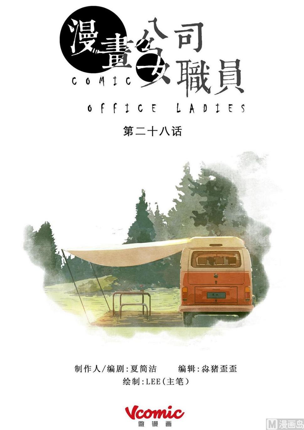 第28话0