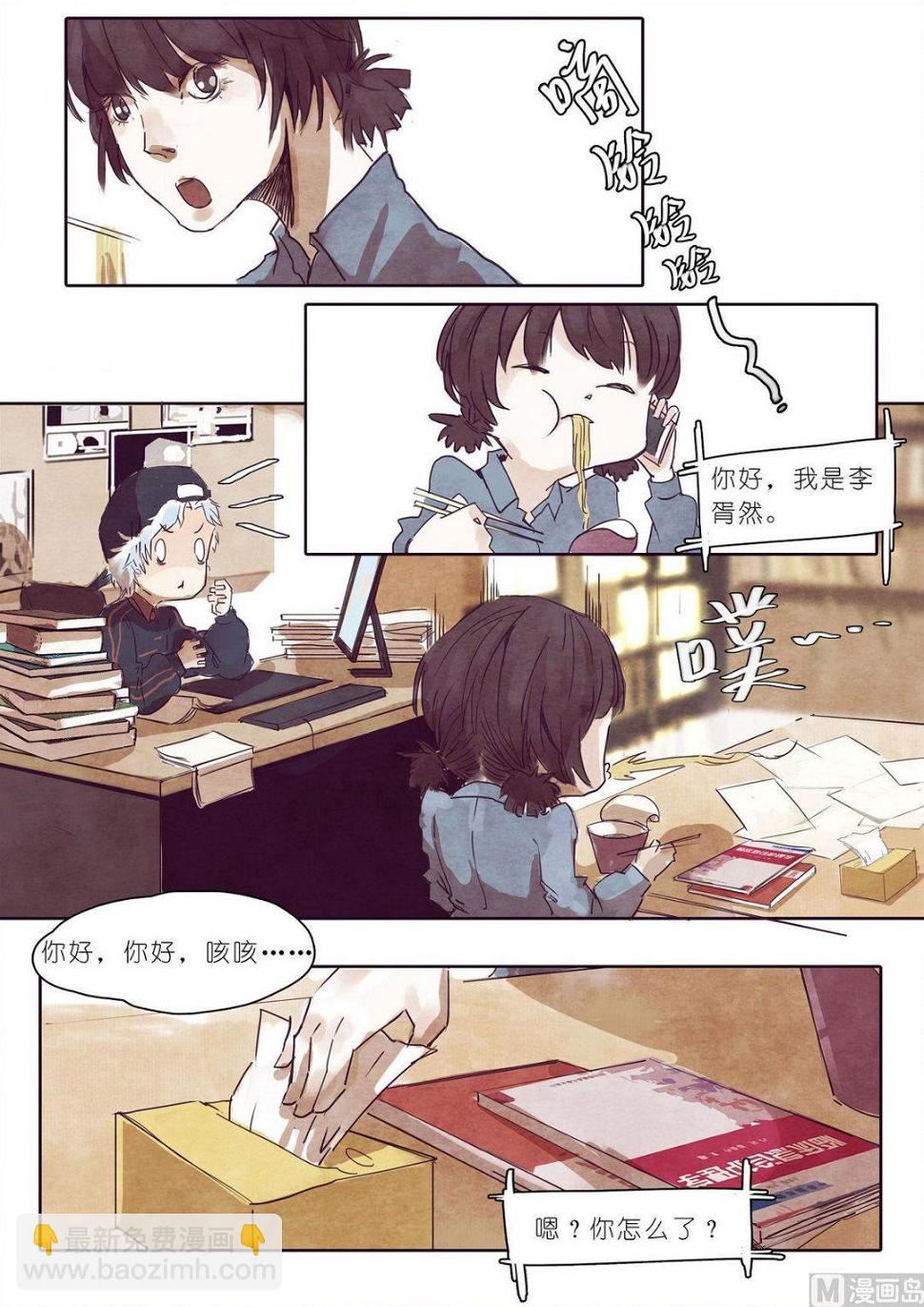 第12话5