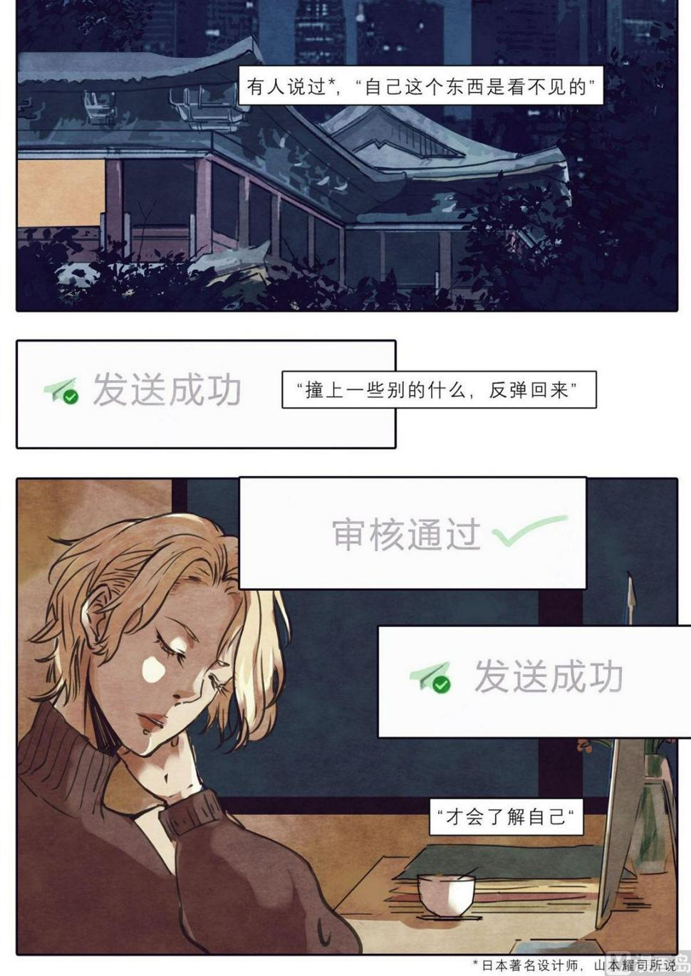 第10话1