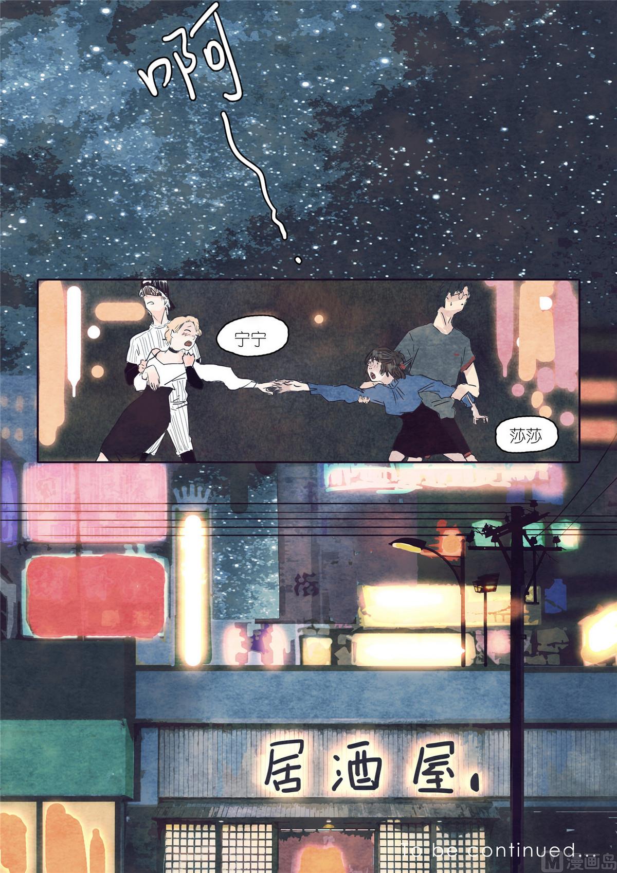 第35话13