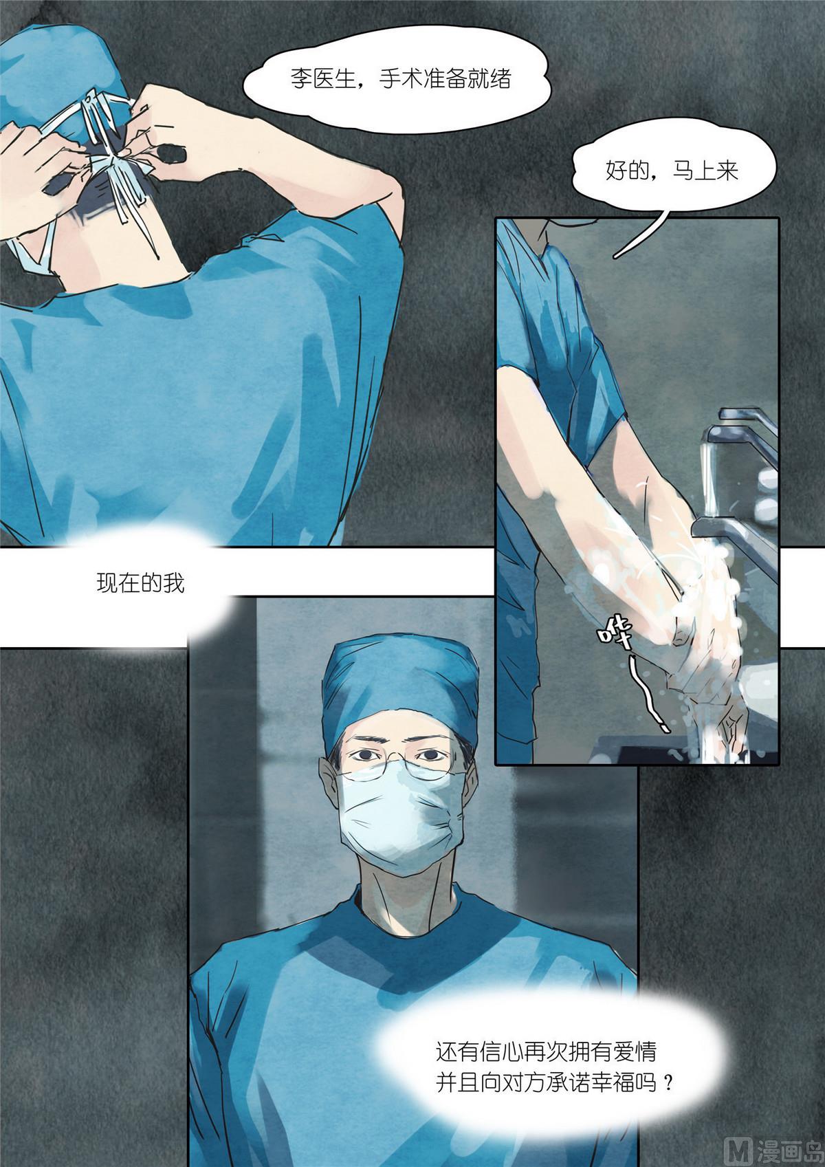 第34话9