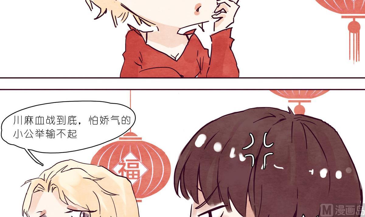 春节贺岁2 红包篇5