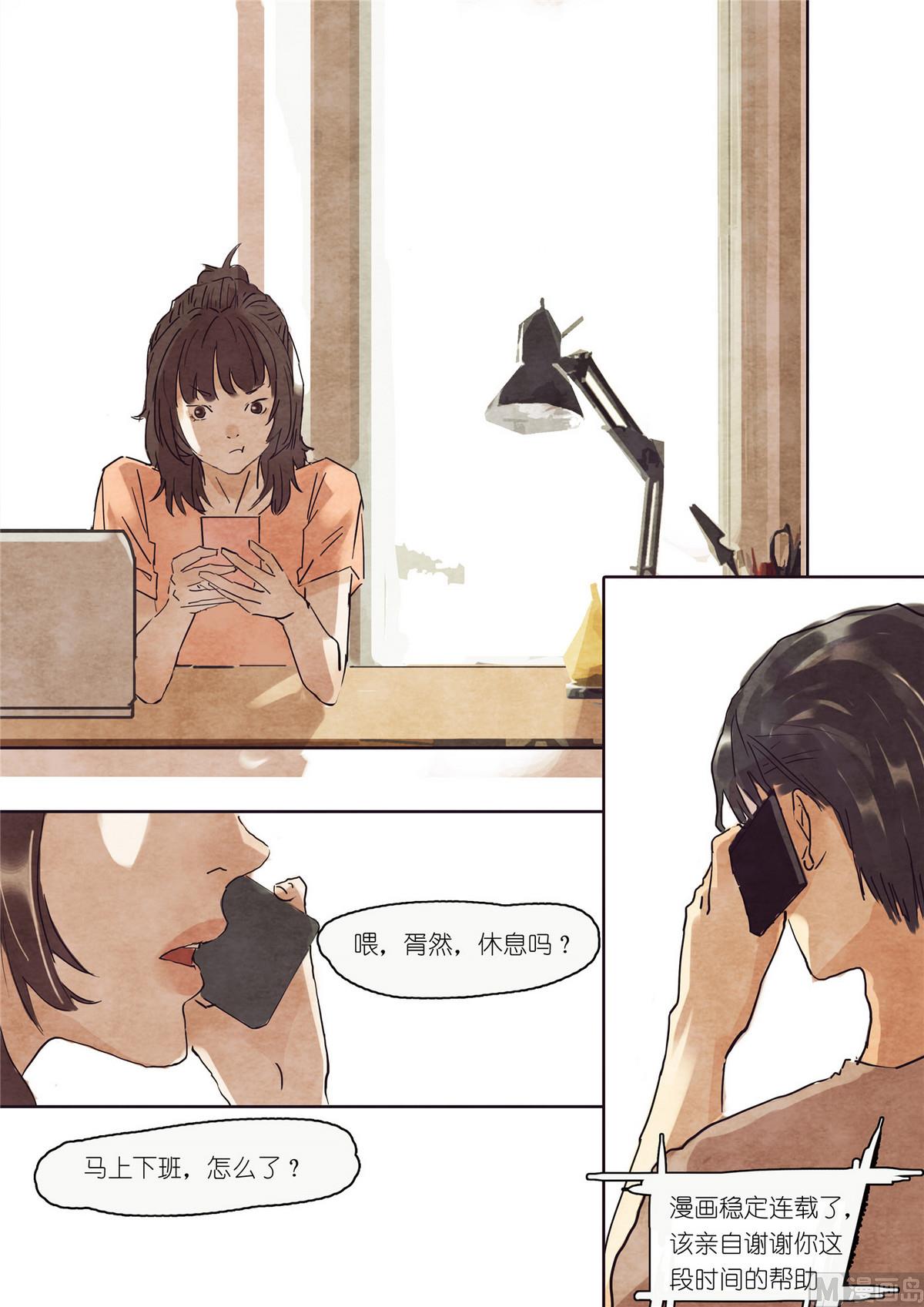 第37话3