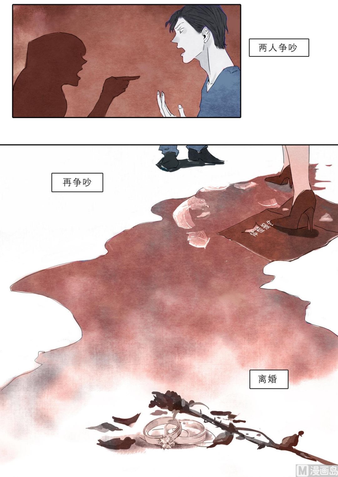 第31话3