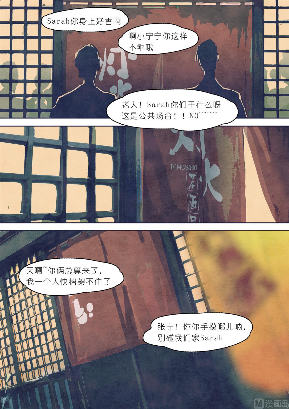 第35话12