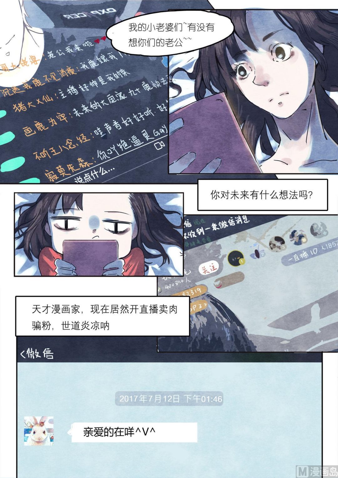 第4话9