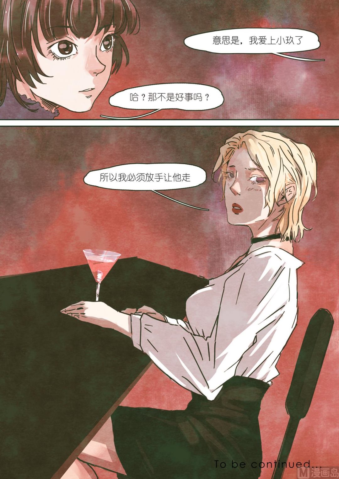 第38话9