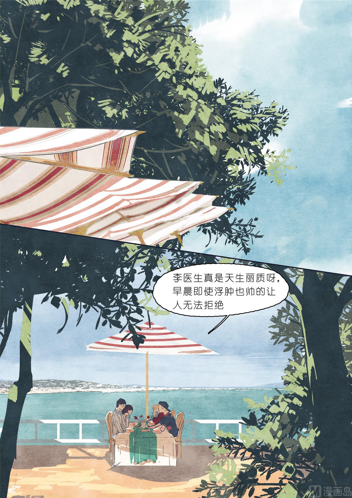 第36话9