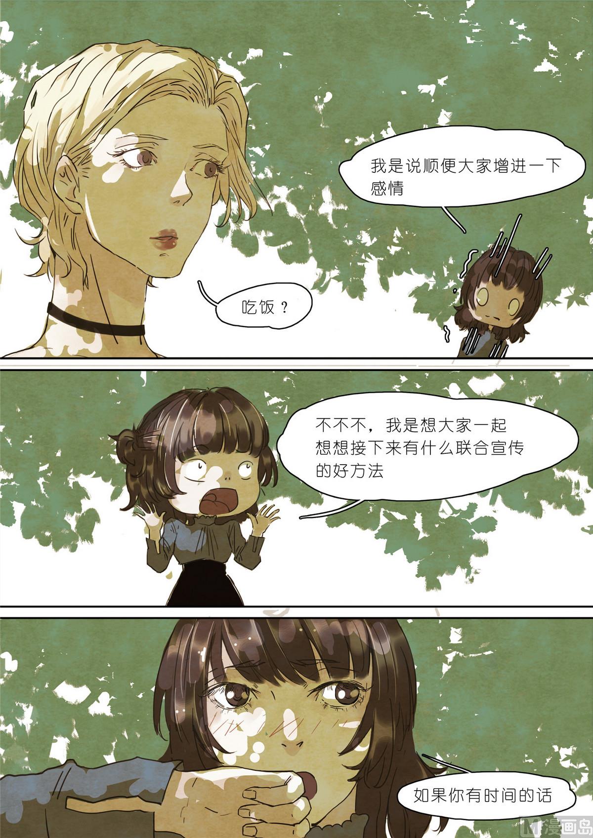 第35话4