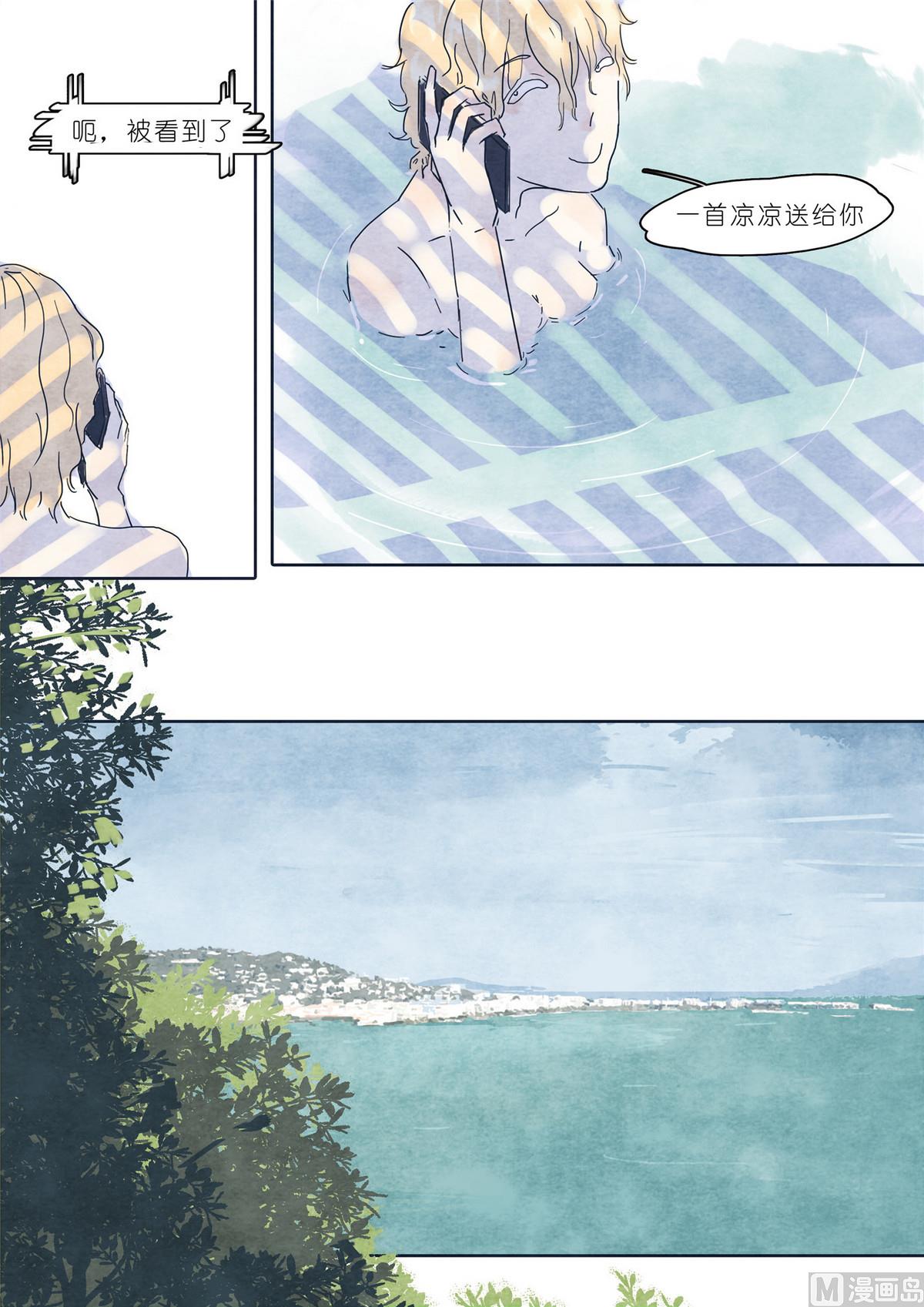 第36话8