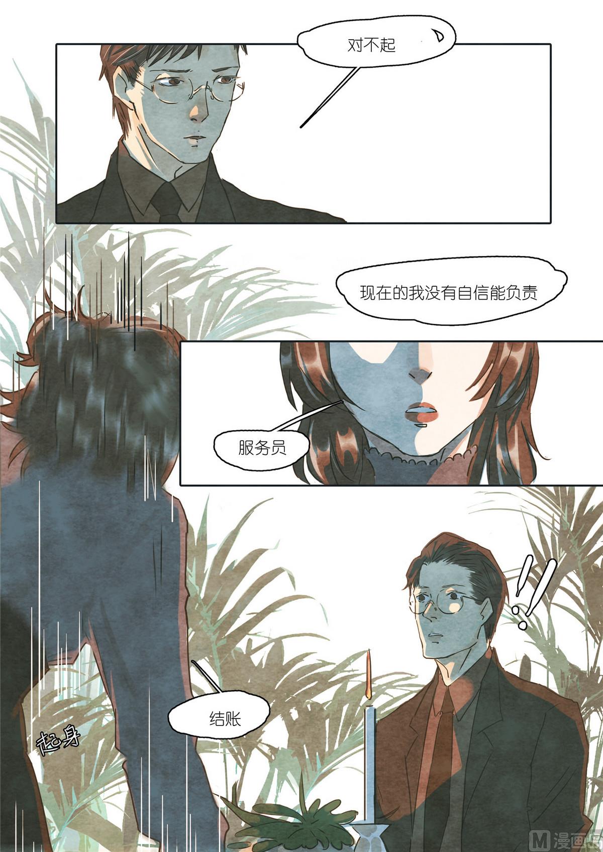 第37话12