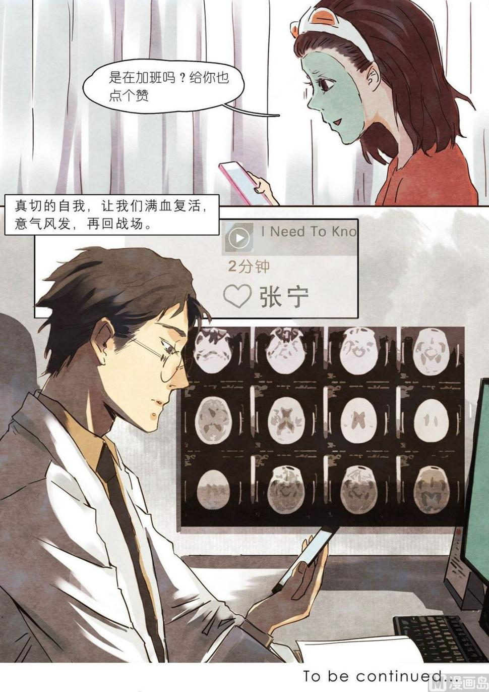 第10话9