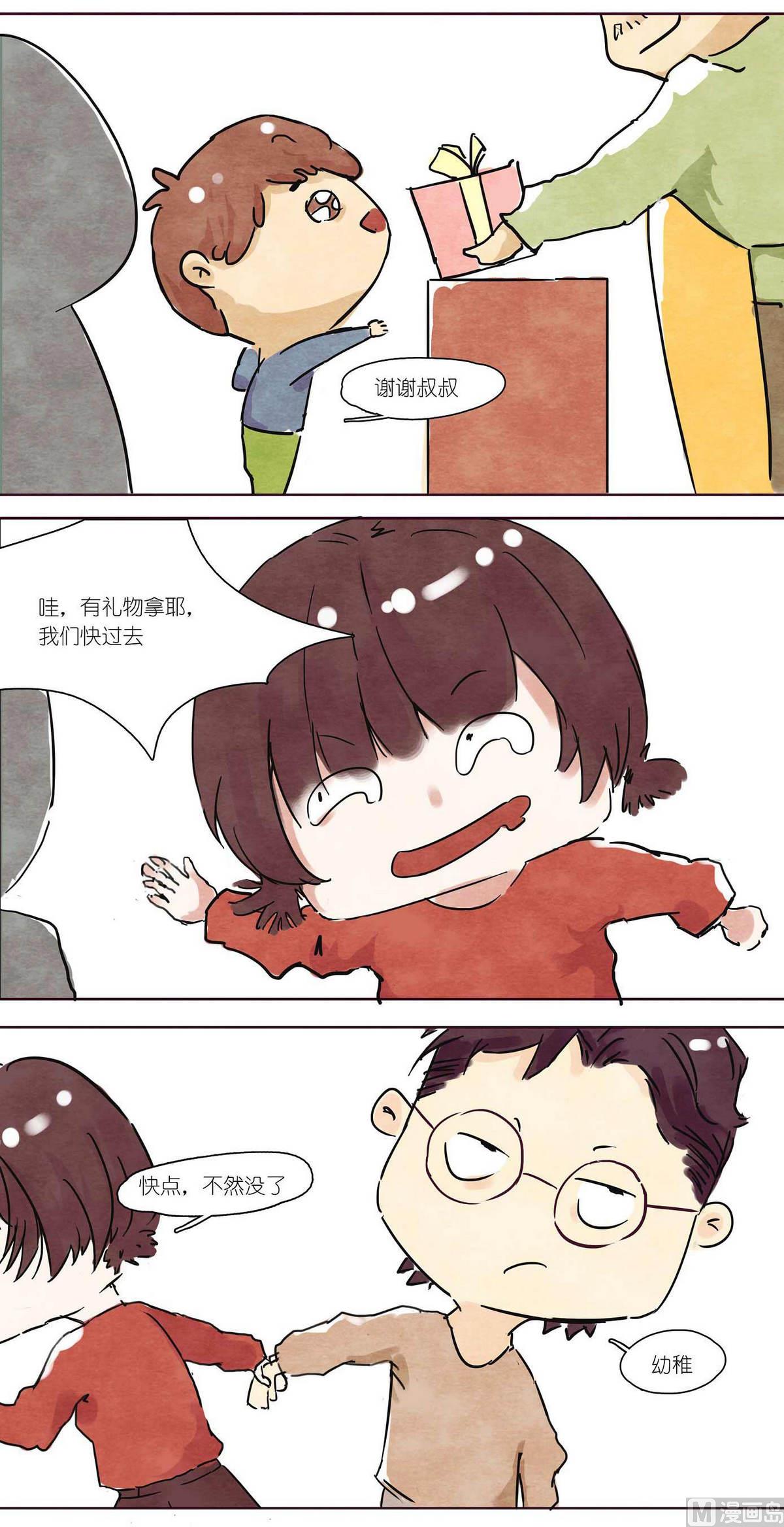 六一特辑2