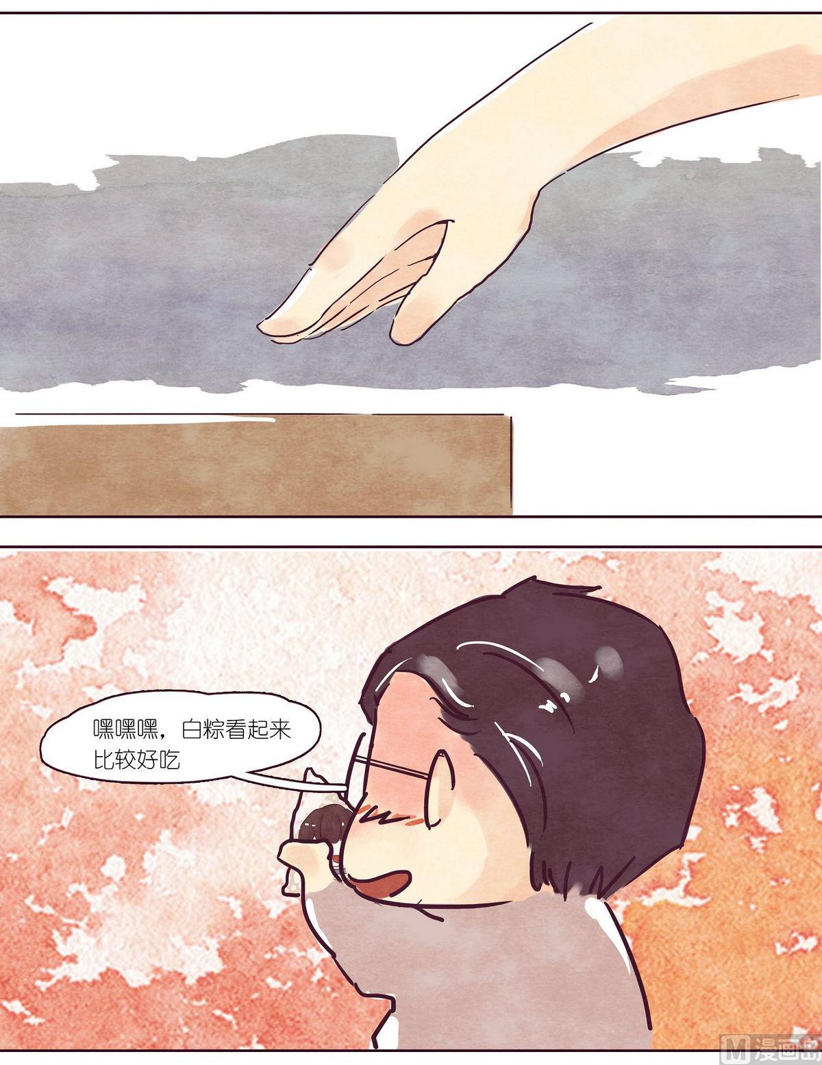 端午特辑5