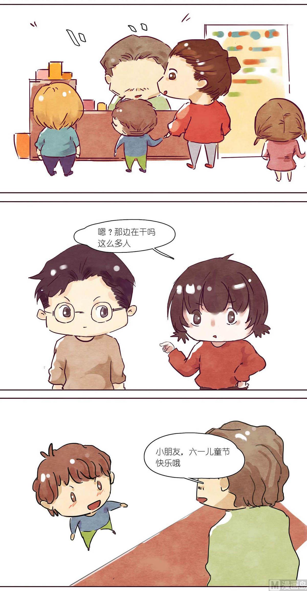 六一特辑1