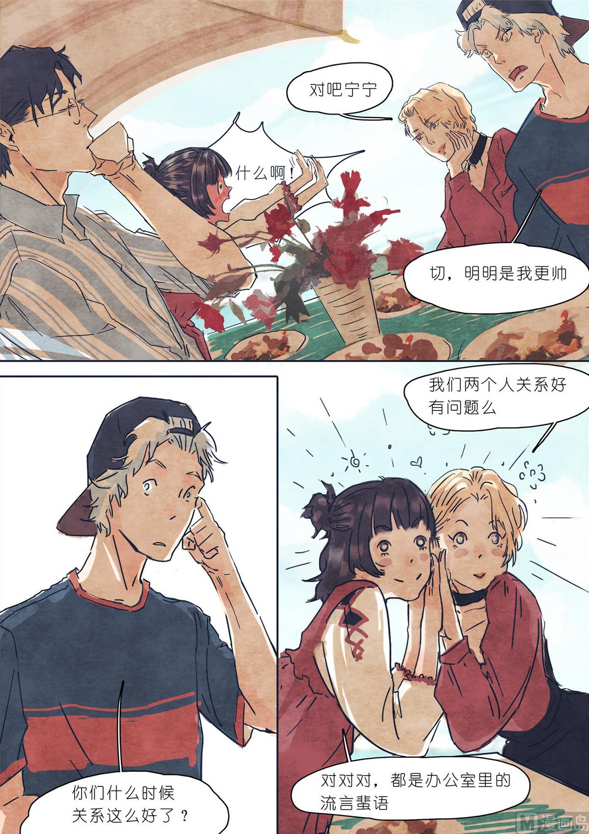第36话10