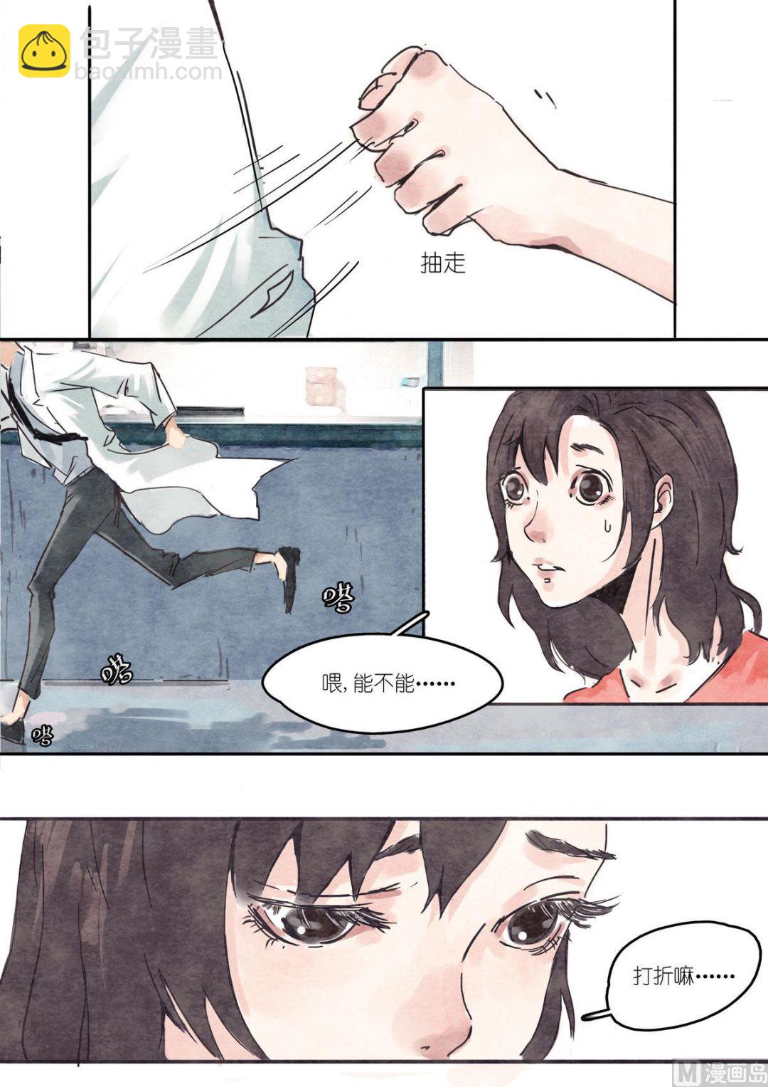 第4话6
