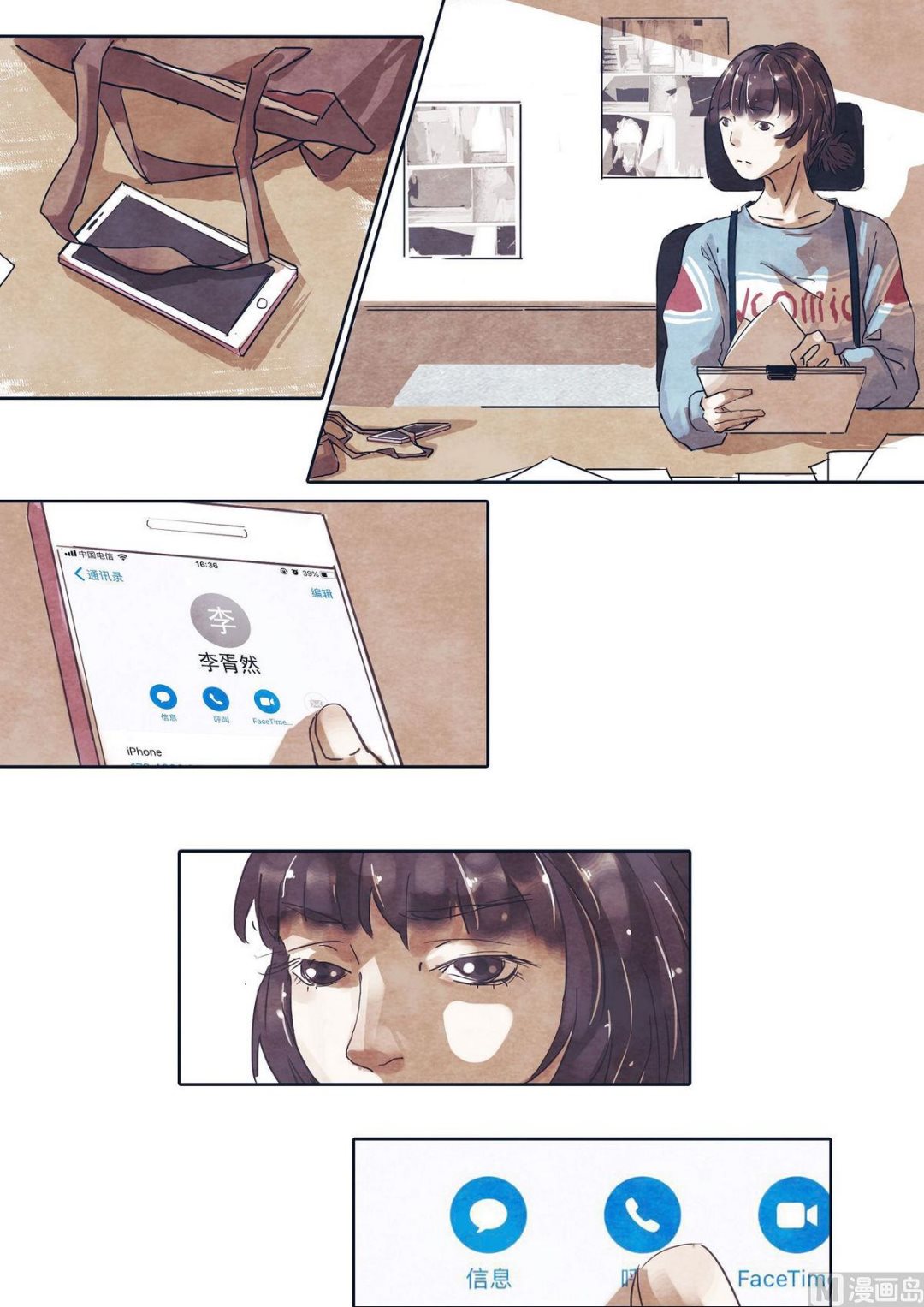 第29话4